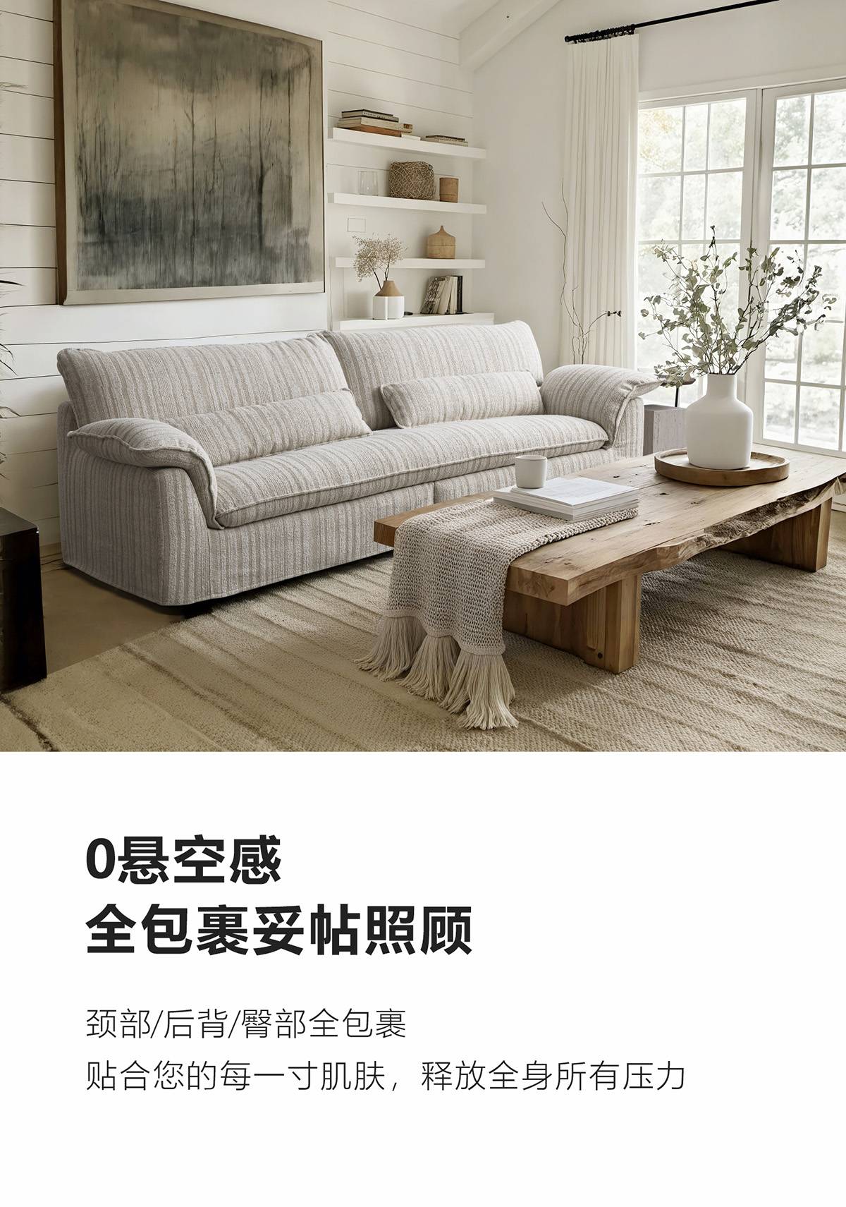Sofa in a living room setting with a wooden coffee table