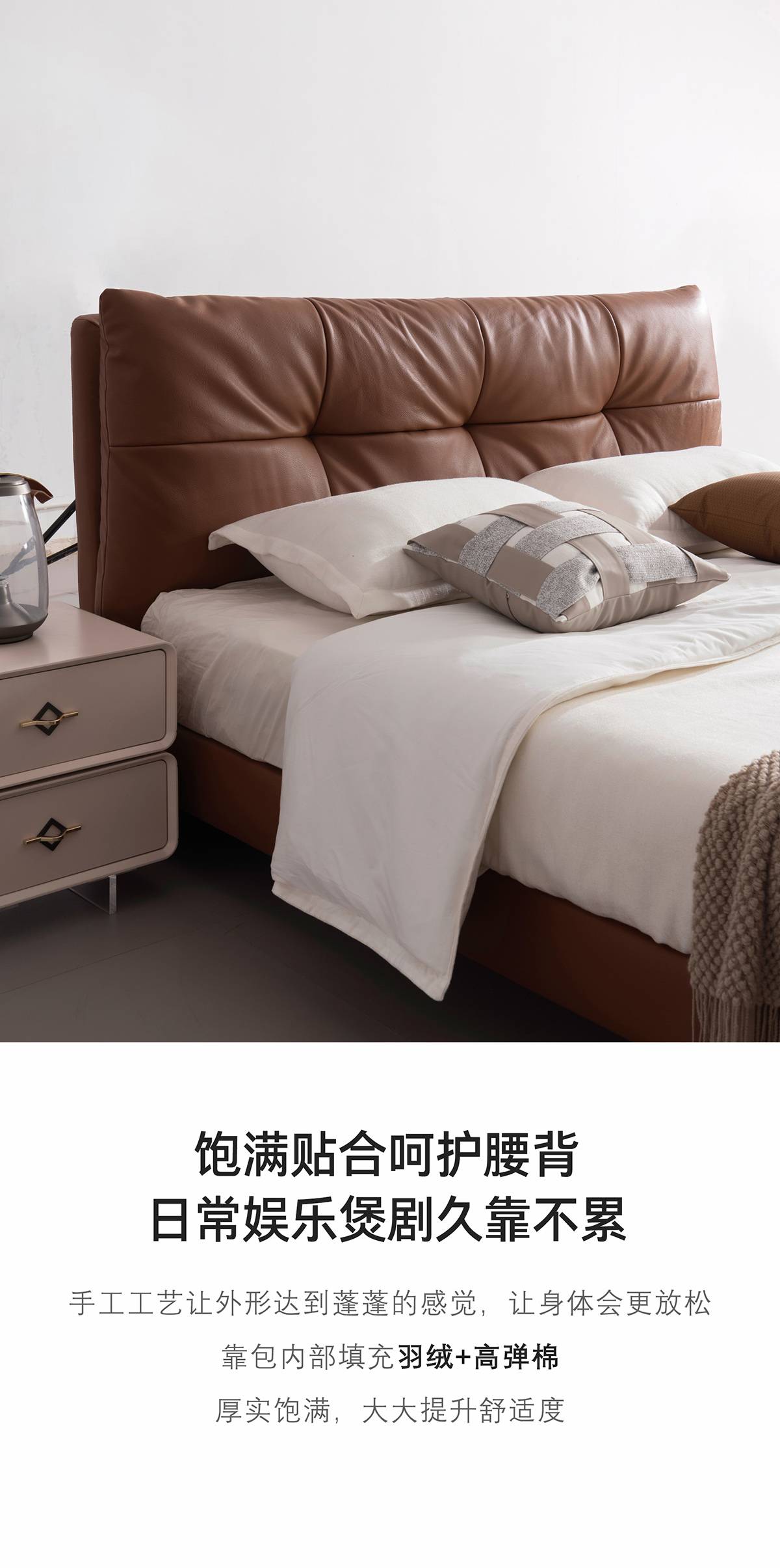Close-up of the brown leather headboard showing the plush, tufted design.