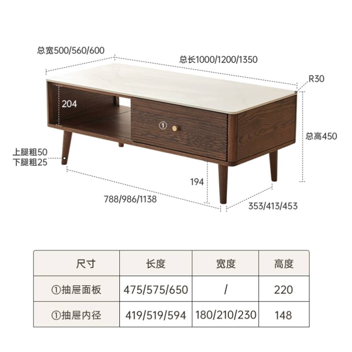 Technical diagram showing dimensions and specifications of the Santa Rosa coffee table.