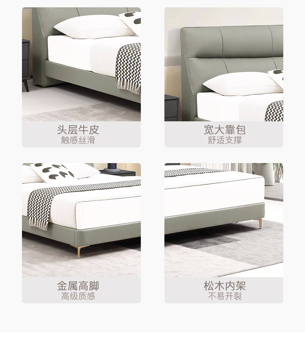 Close-up of the soft-padded headboard