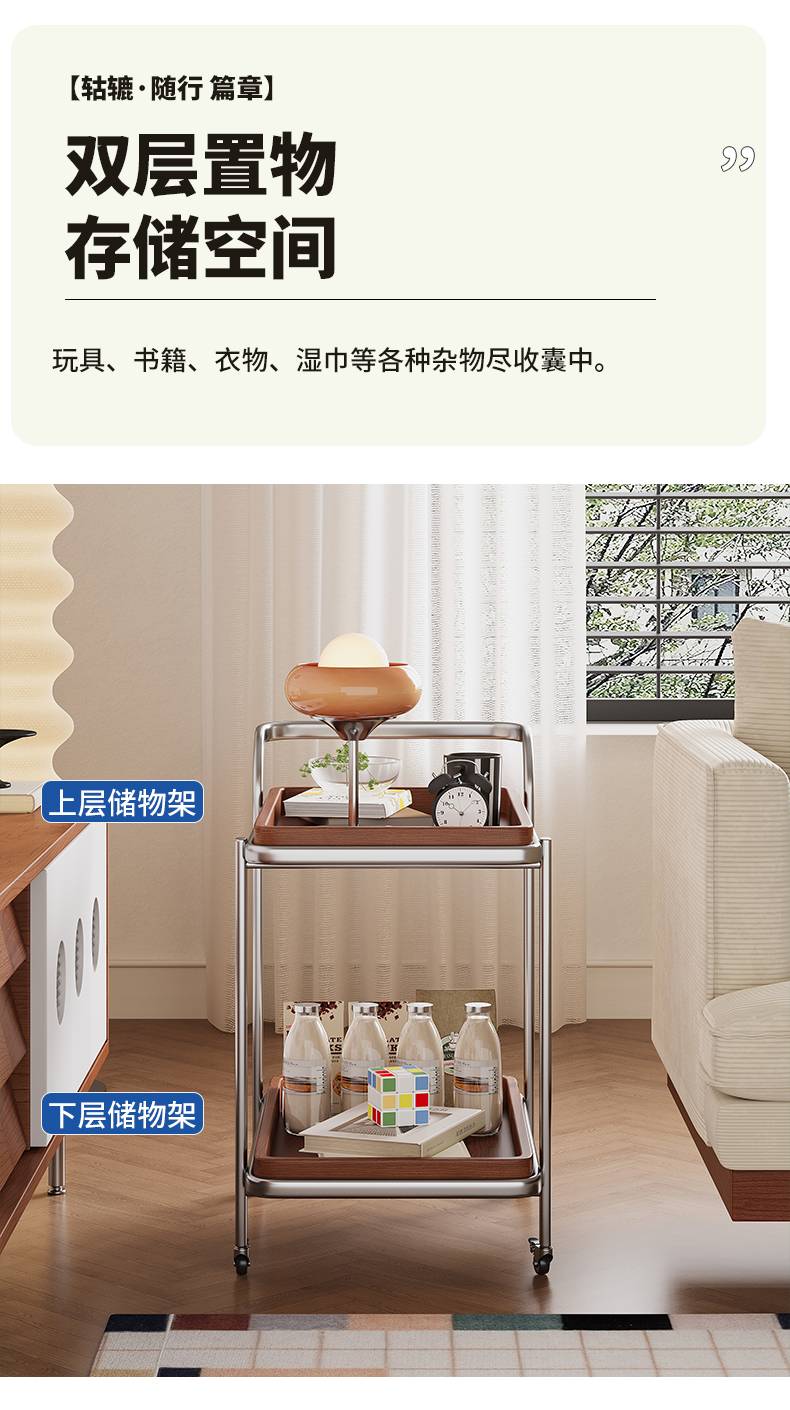Full view of the two-tier side table showing the upper and lower storage shelves in a living room setting.