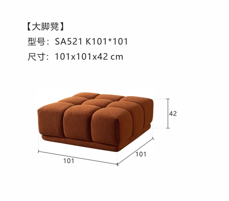 Diagram of the Single Straight Seat unit (Model SA521 01AL) showing dimensions 101x101x69 cm.