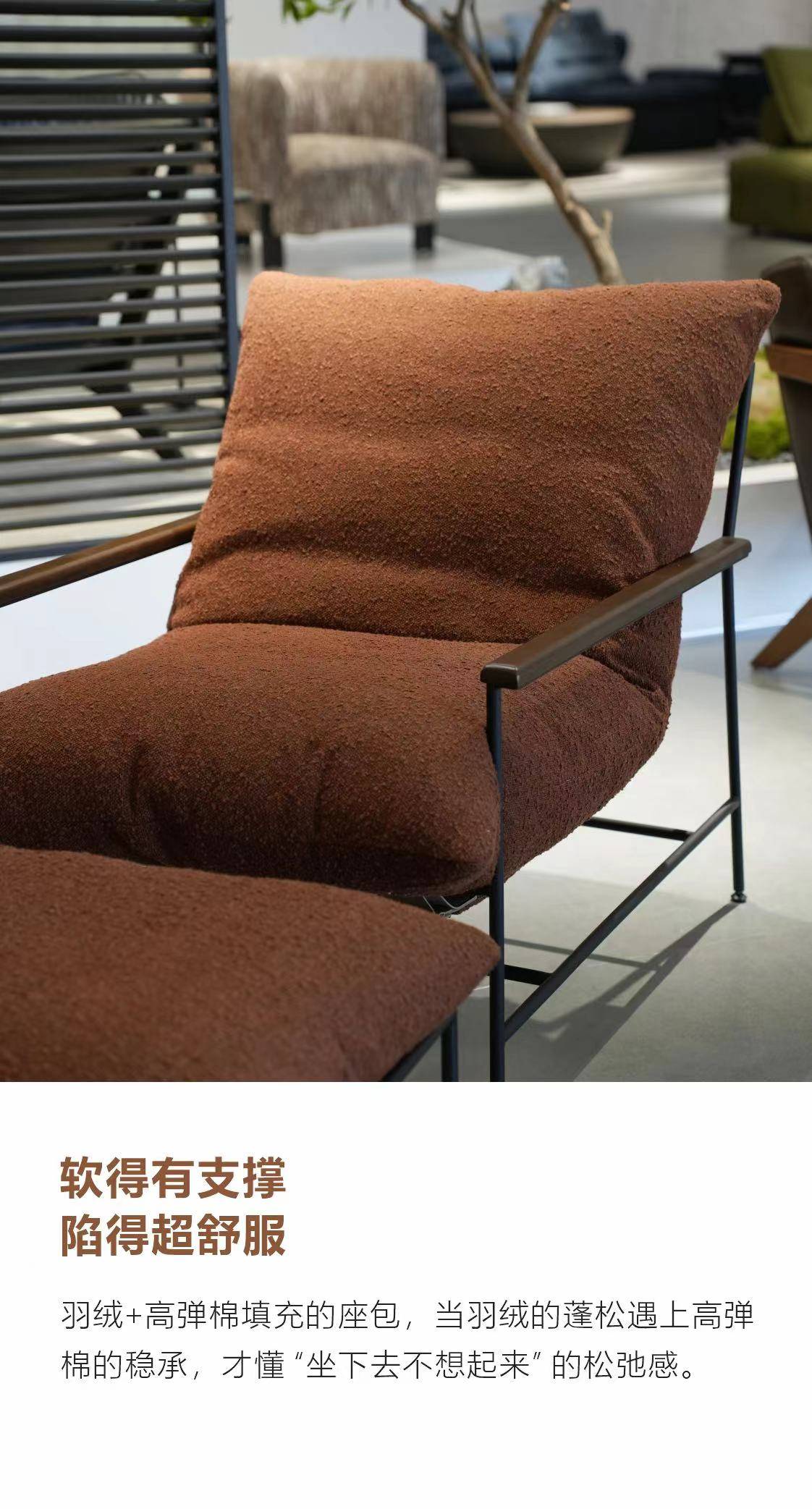 Close-up of the brown fabric seat and black iron frame showing the cushion texture