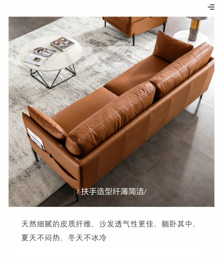 Overhead view highlighting the slim armrest design and leather texture