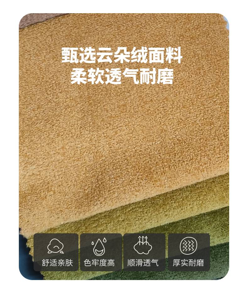 Text description of the cloud velvet fabric and circular headboard design
