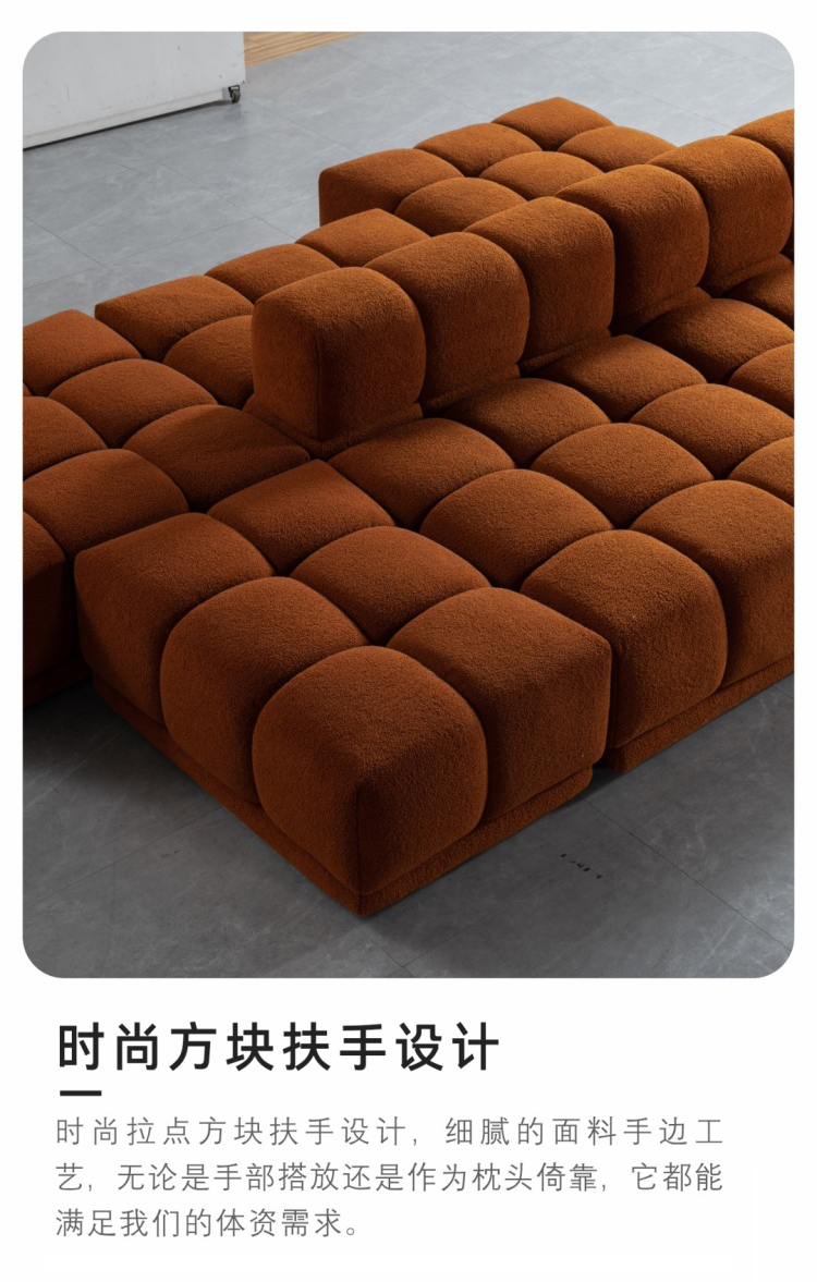 Close-up of the sofa's block armrest design