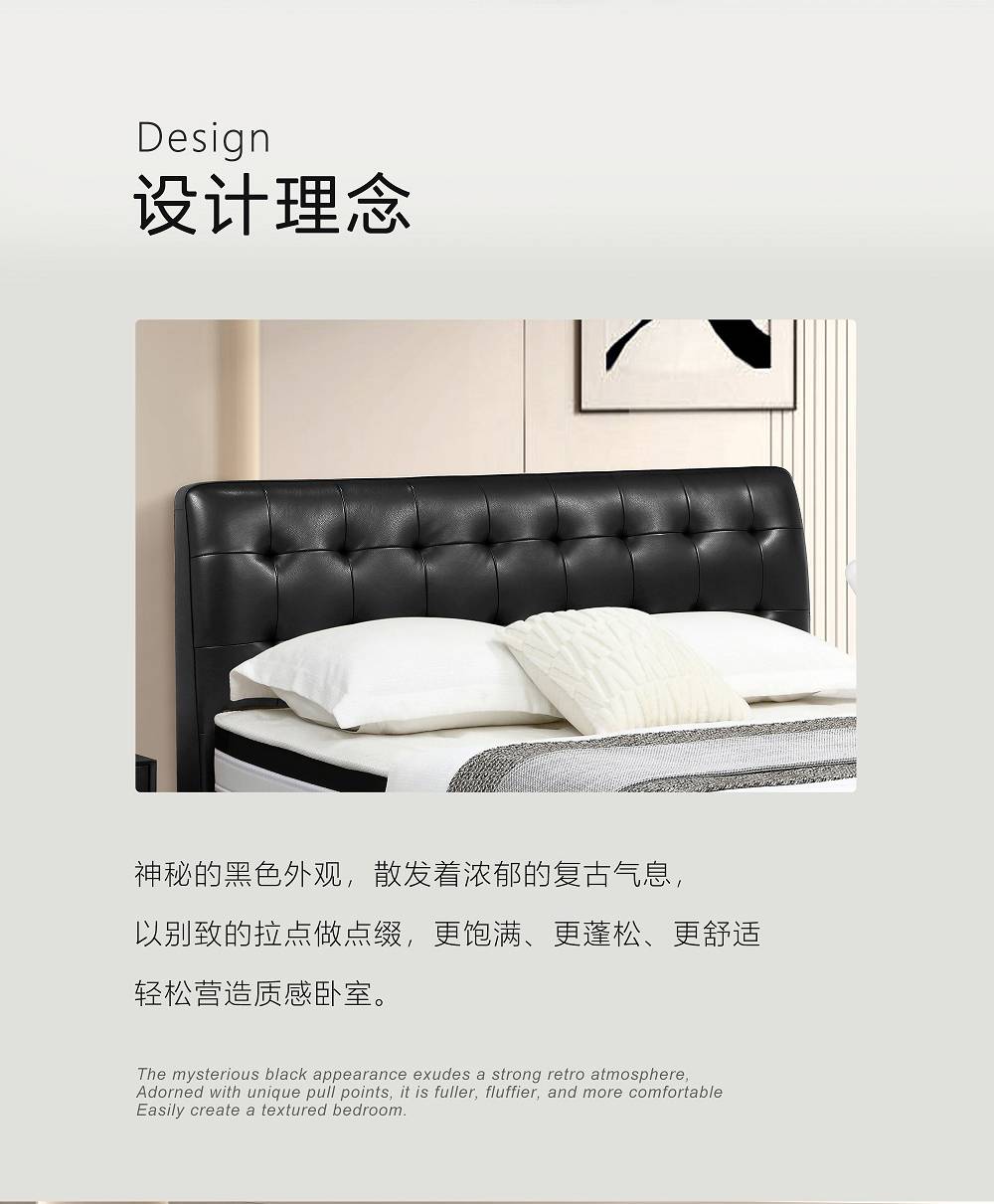 Close-up of the black leather tufted headboard