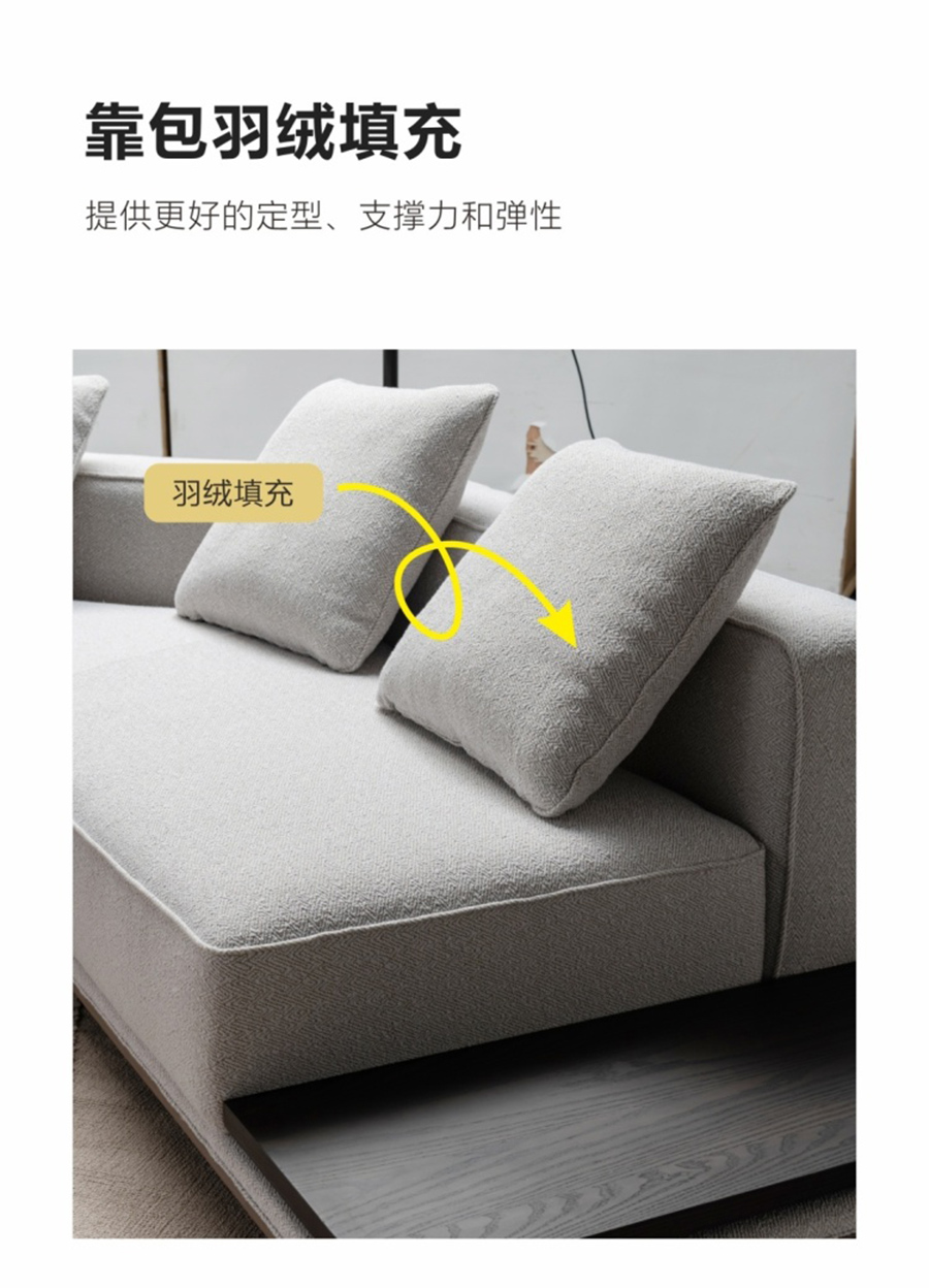 Detail shot of the sofa cushions indicating down filling for support and elasticity