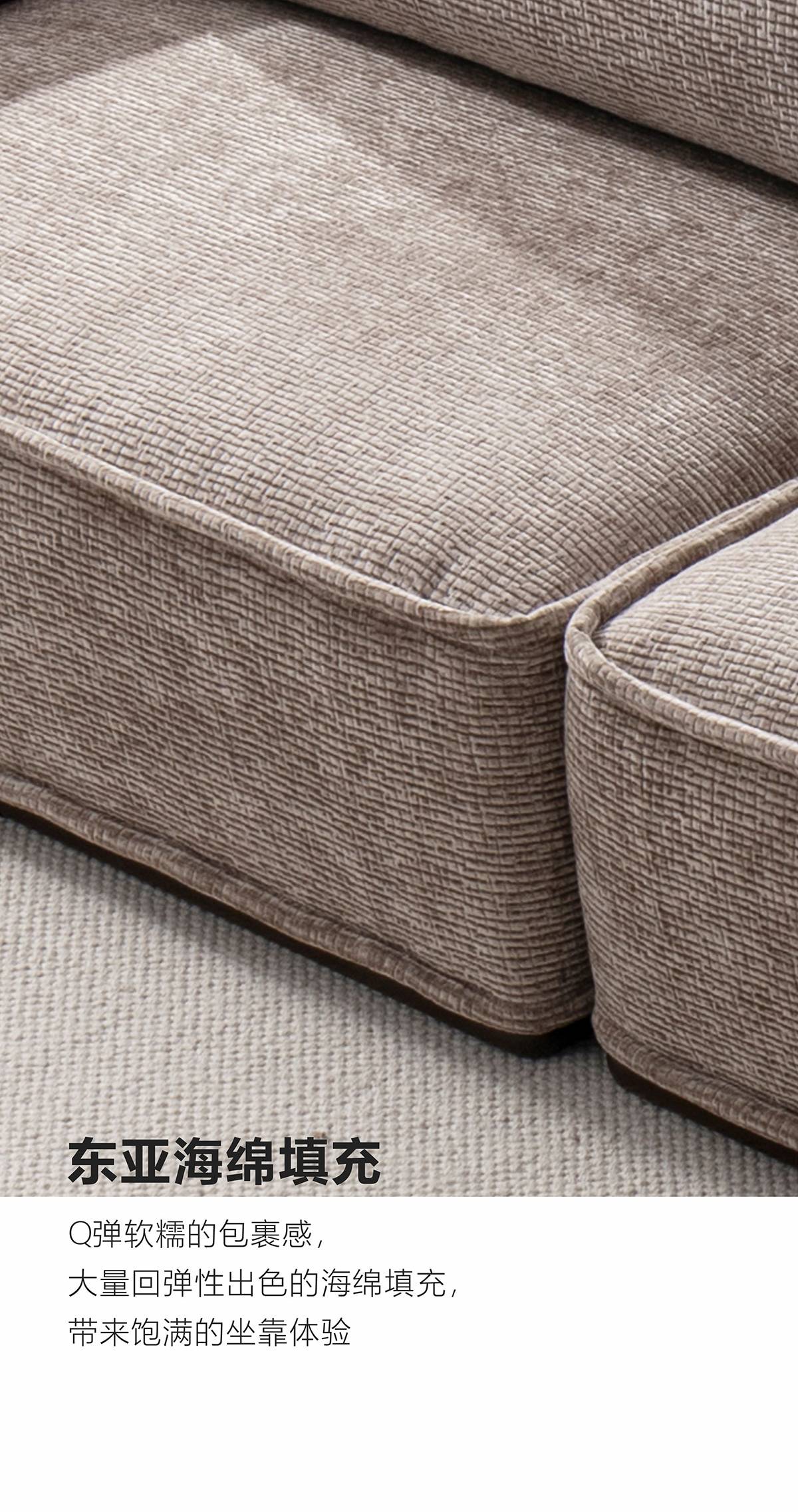 Close-up of the seat cushion sponge filling