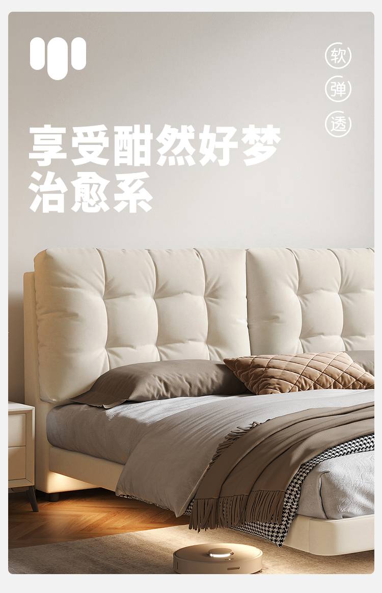Close-up of the tufted headboard with Chinese text overlay describing comfort and healing series