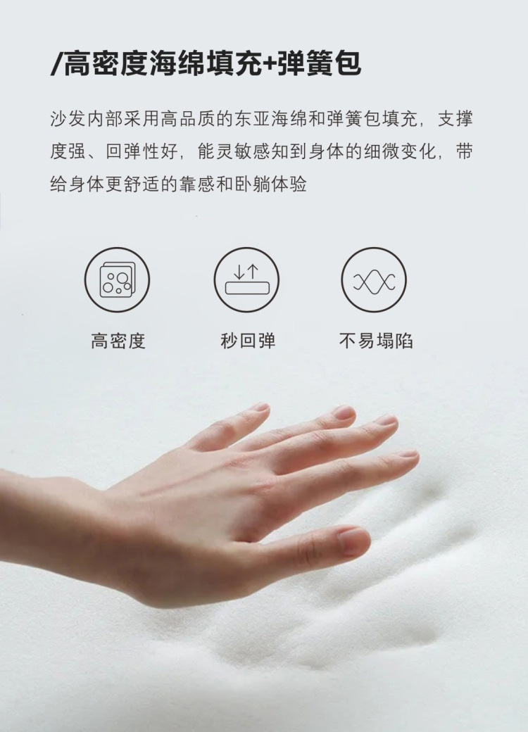Hand pressing into high-density sponge filling to demonstrate resilience