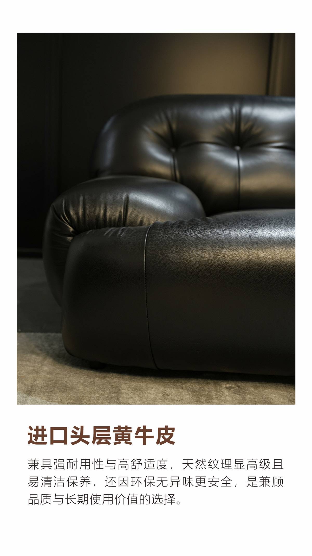 Close-up of the black leather texture and armrest