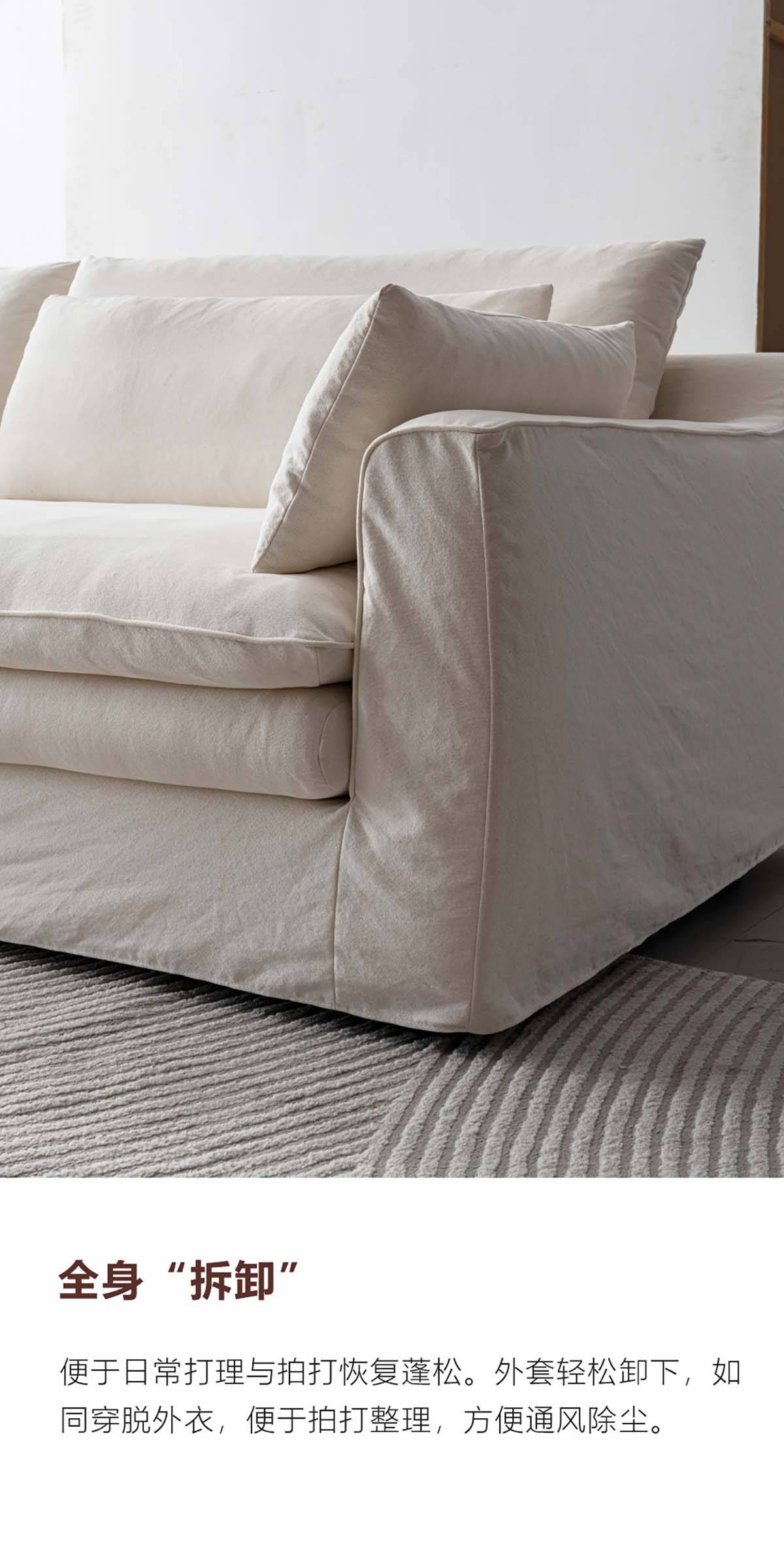 Close-up of the sofa armrest highlighting the removable cover feature