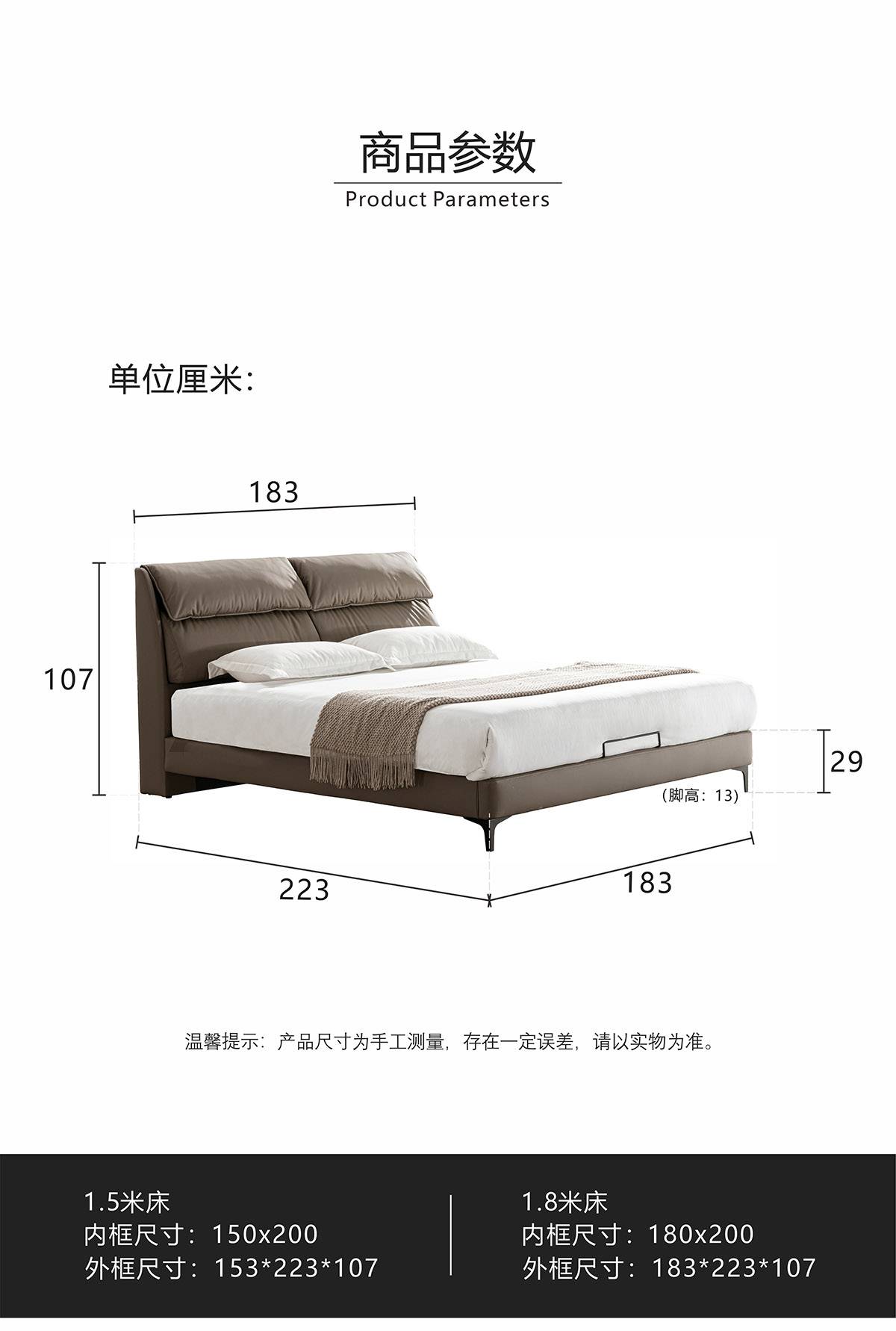 Close-up of the plush headboard filled with down and high-resilience cotton
