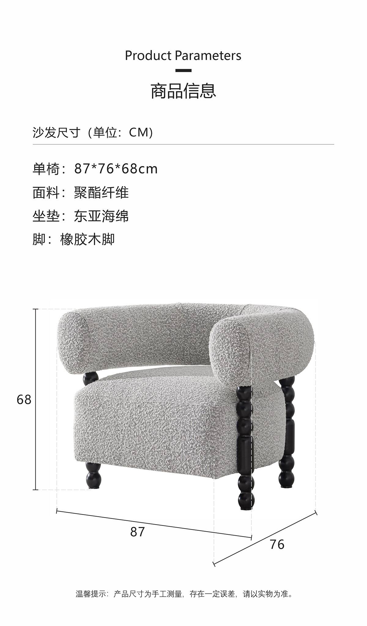 Product image thumbnail 5