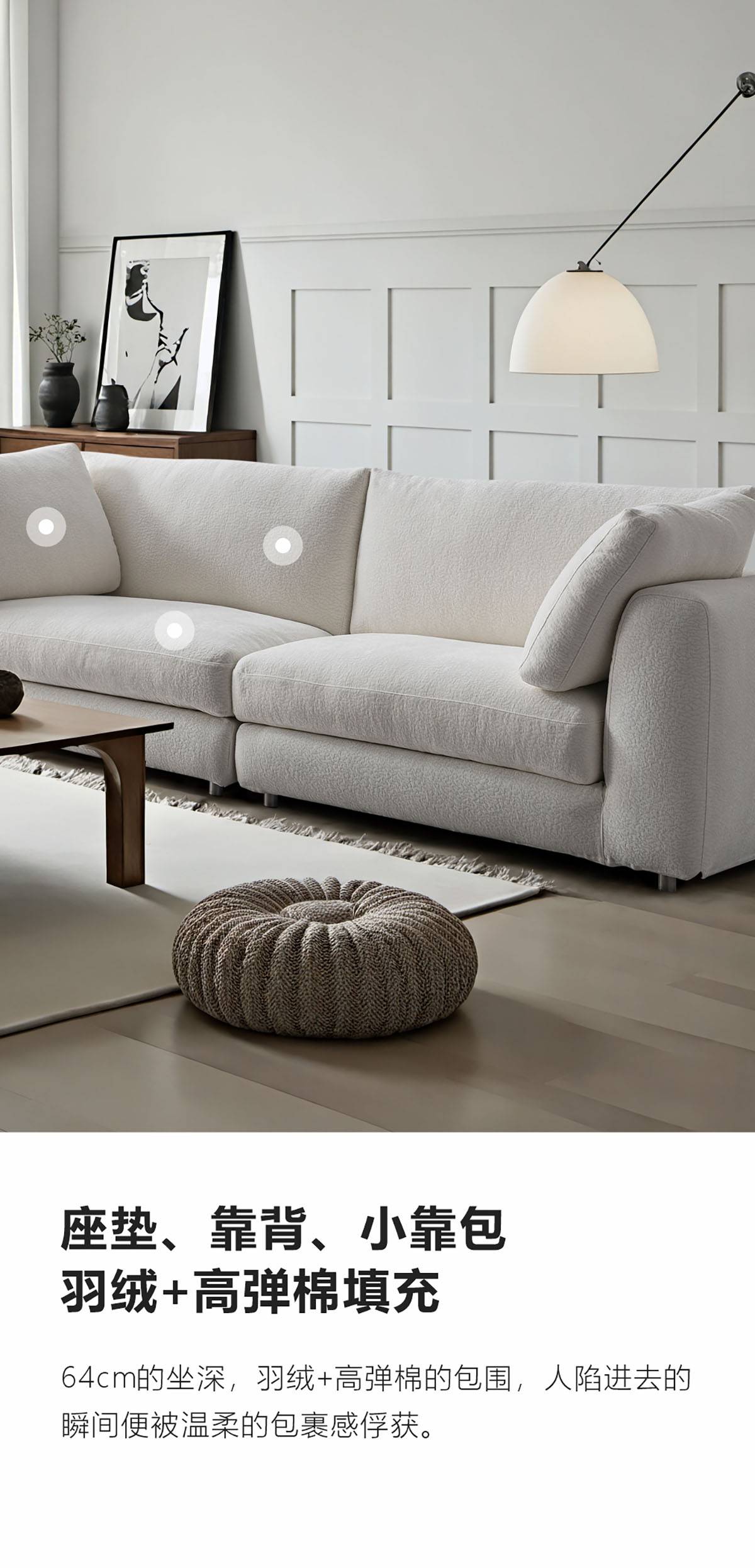 Close-up of the sofa seat and backrest highlighting the down and high-resilience cotton filling.