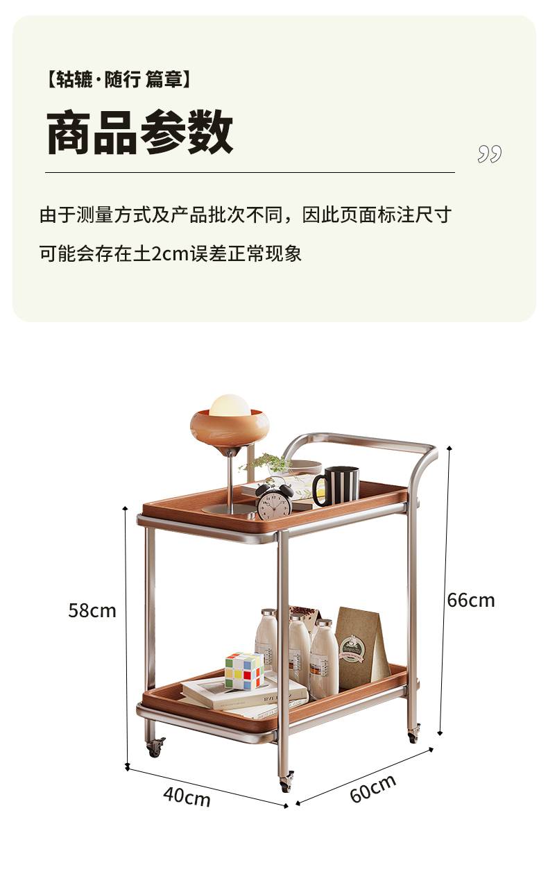 Diagram showing the dimensions of the side table: 40cm width, 60cm depth, 66cm height