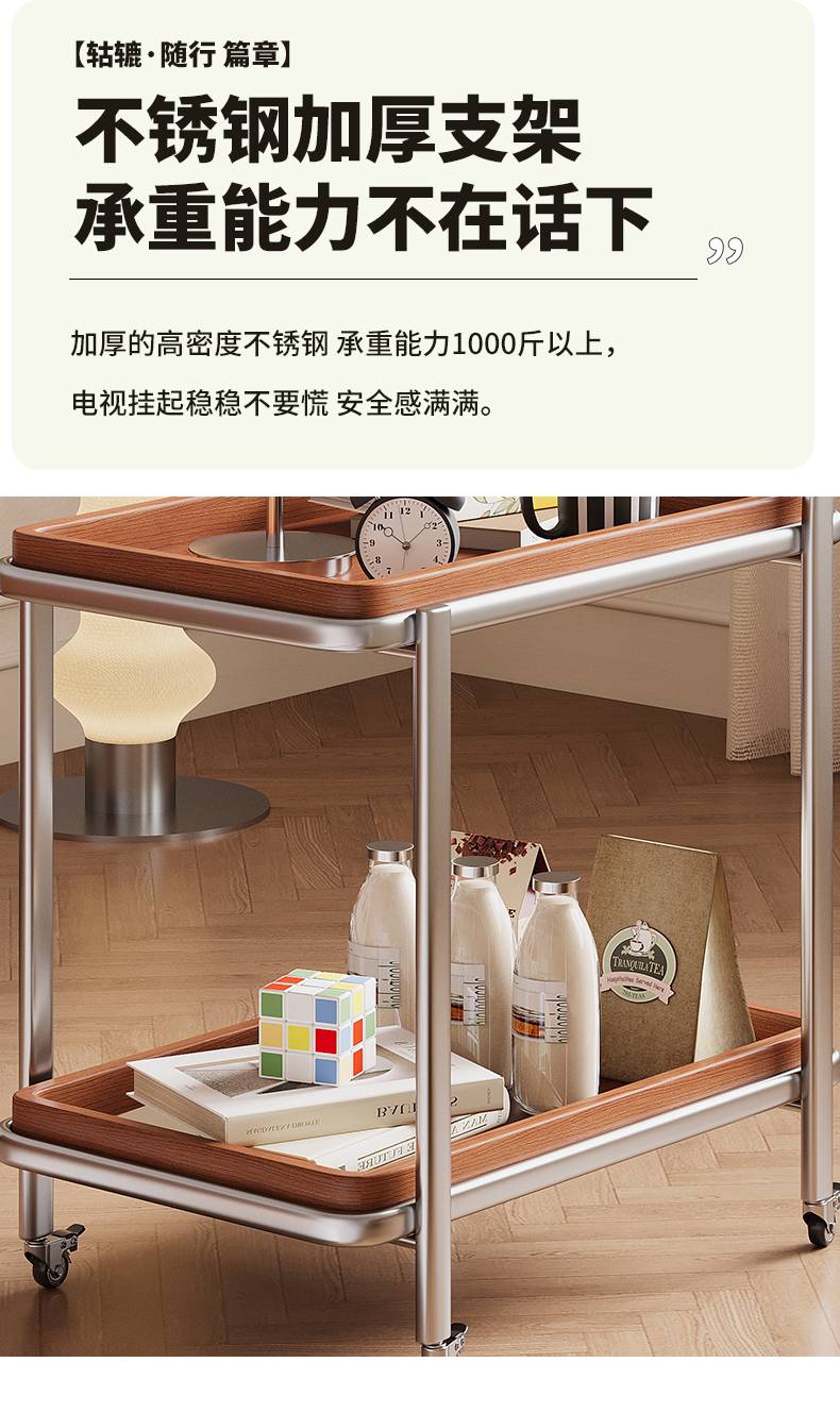 Full view of the two-tier side table with stainless steel frame and wooden shelves