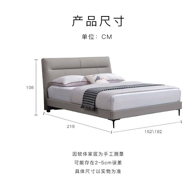 Diagram showing the product dimensions: 219cm length, 182cm width, and 108cm height.