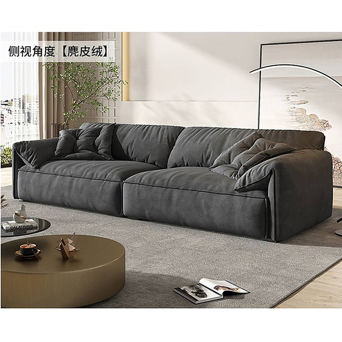 Elephant Ear Sofa (A01-2161)