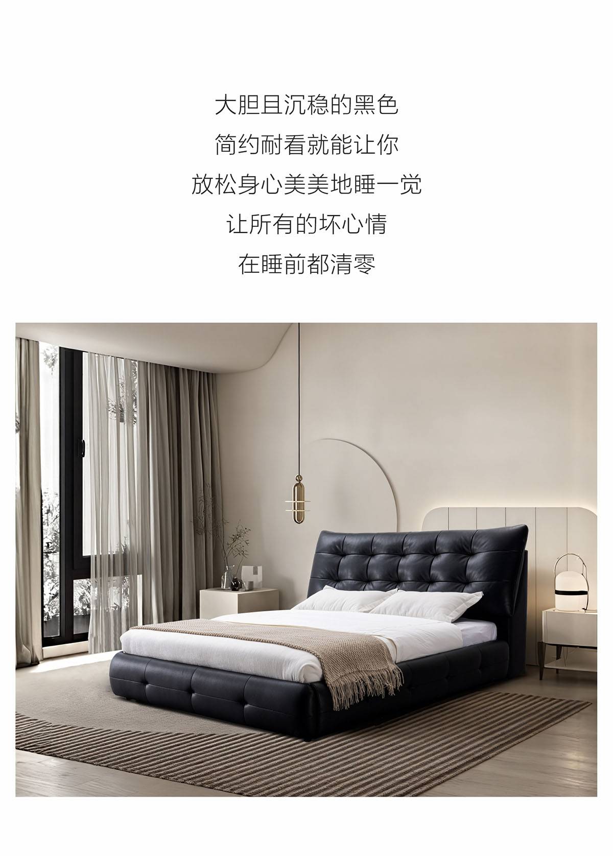 Lifestyle image of the black leather bed in a modern bedroom setting with text overlay