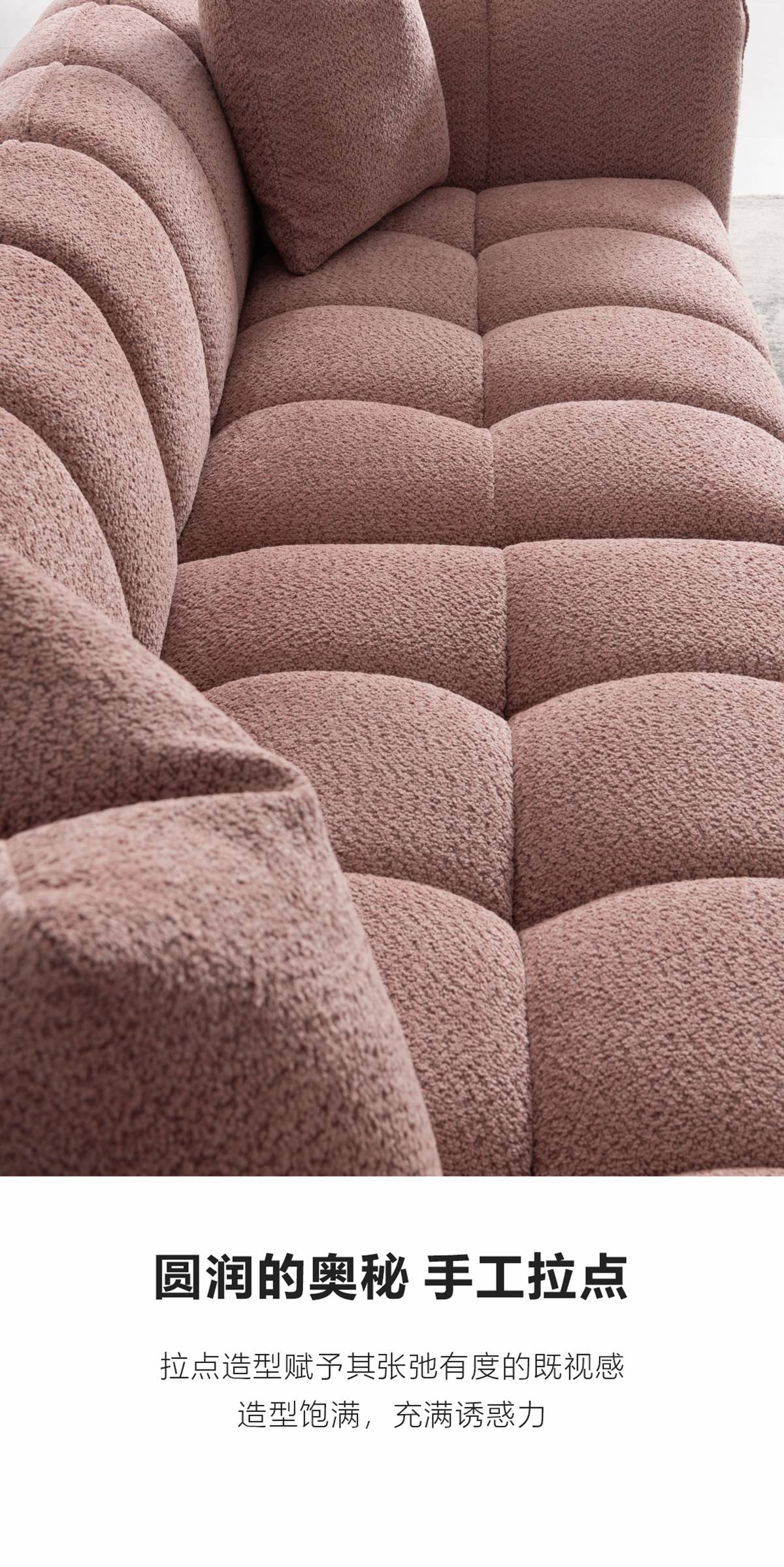 Close-up of the hand-tufted seat cushions