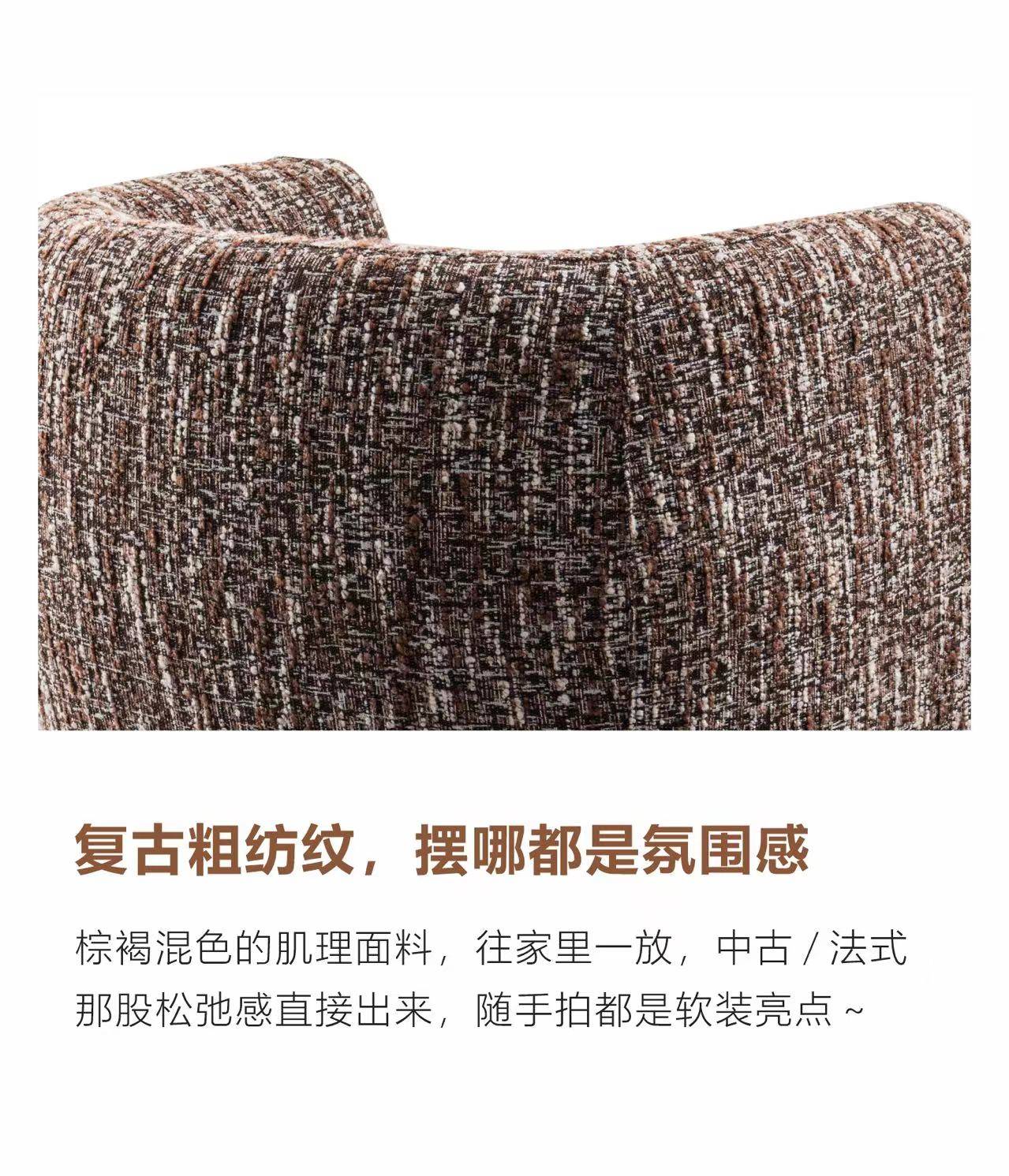 Close-up of the brown mixed-color coarse weave fabric texture