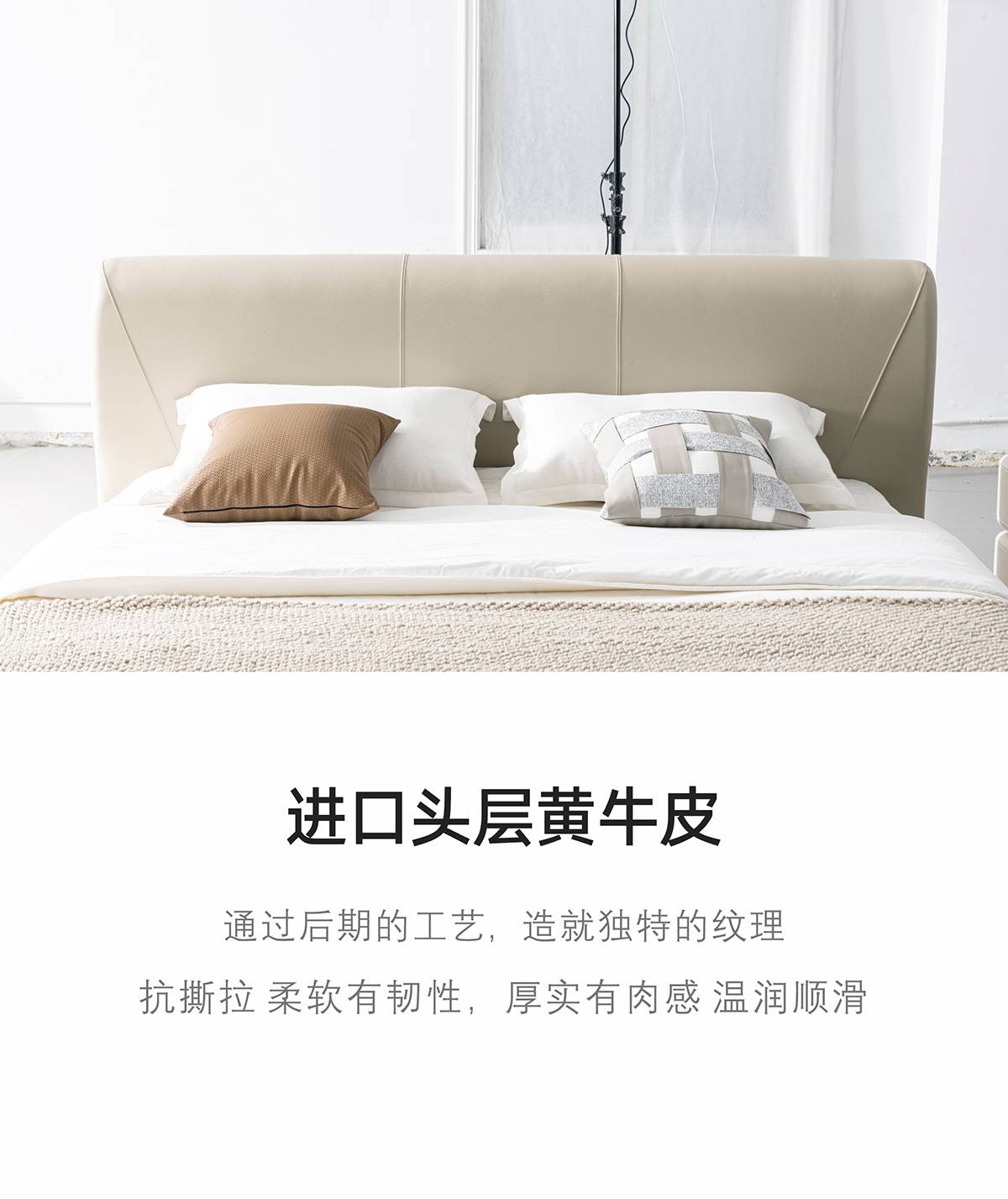 Close-up of the bed headboard highlighting imported top-grain cowhide texture