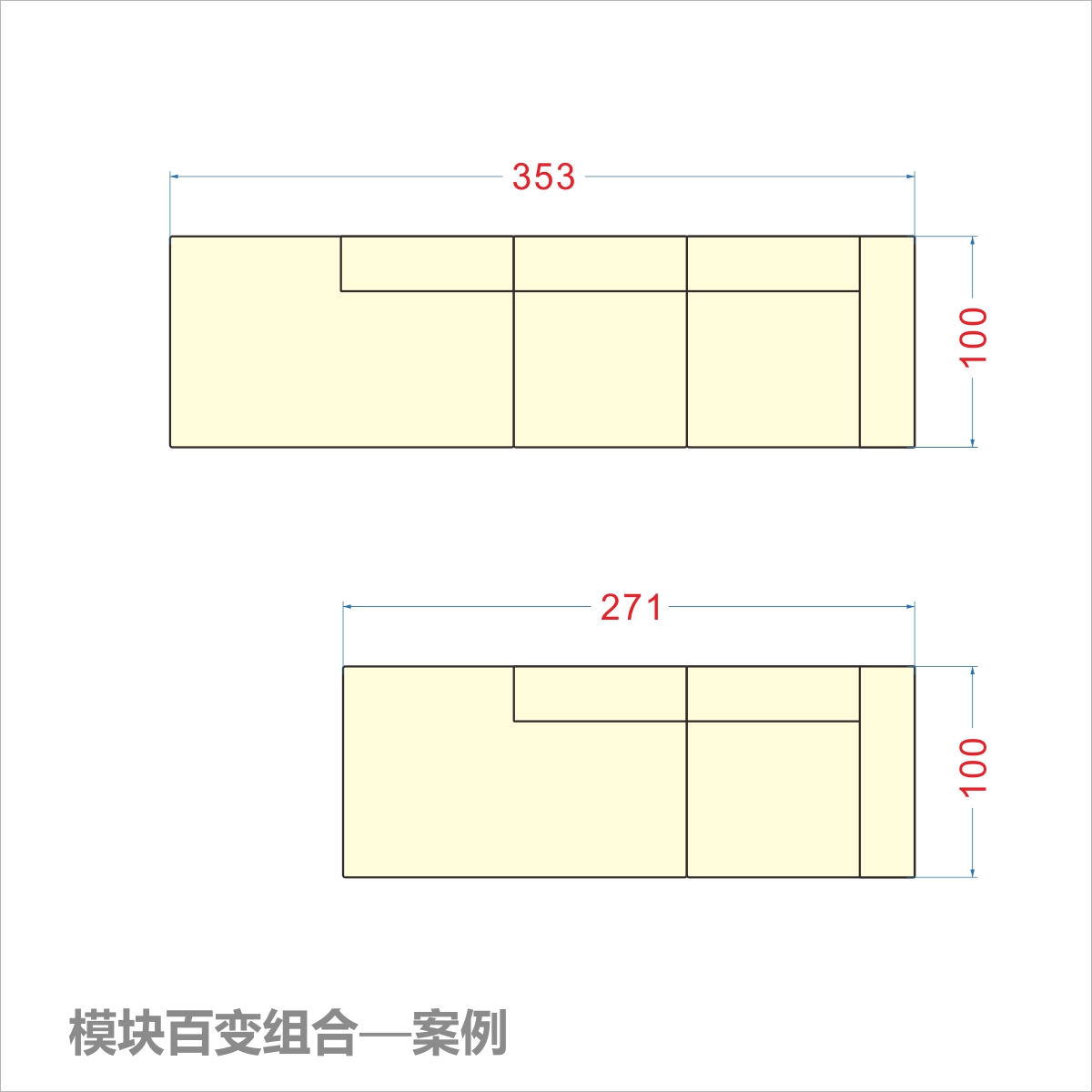 Diagram showing straight row modular sofa combination layouts with dimensions