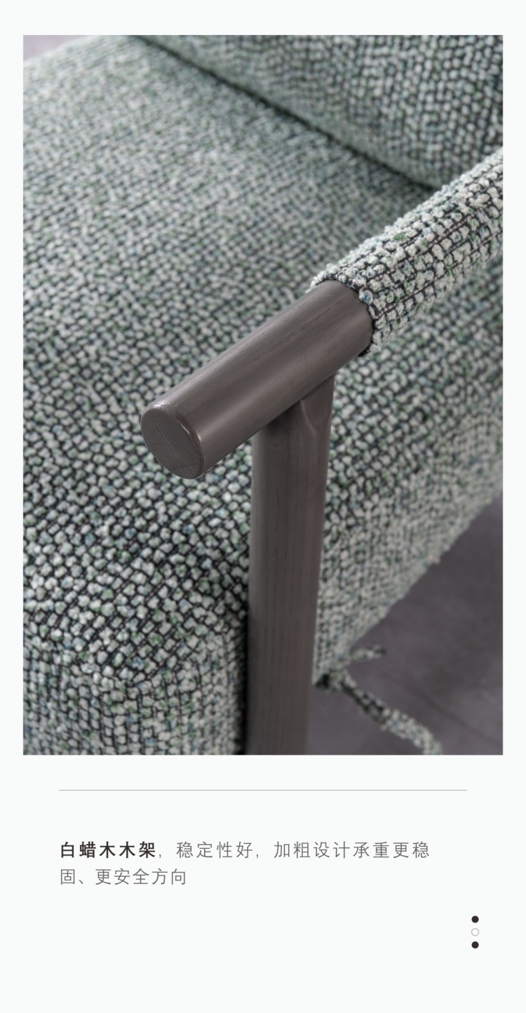 Close-up detail of the ash wood armrest and fabric texture