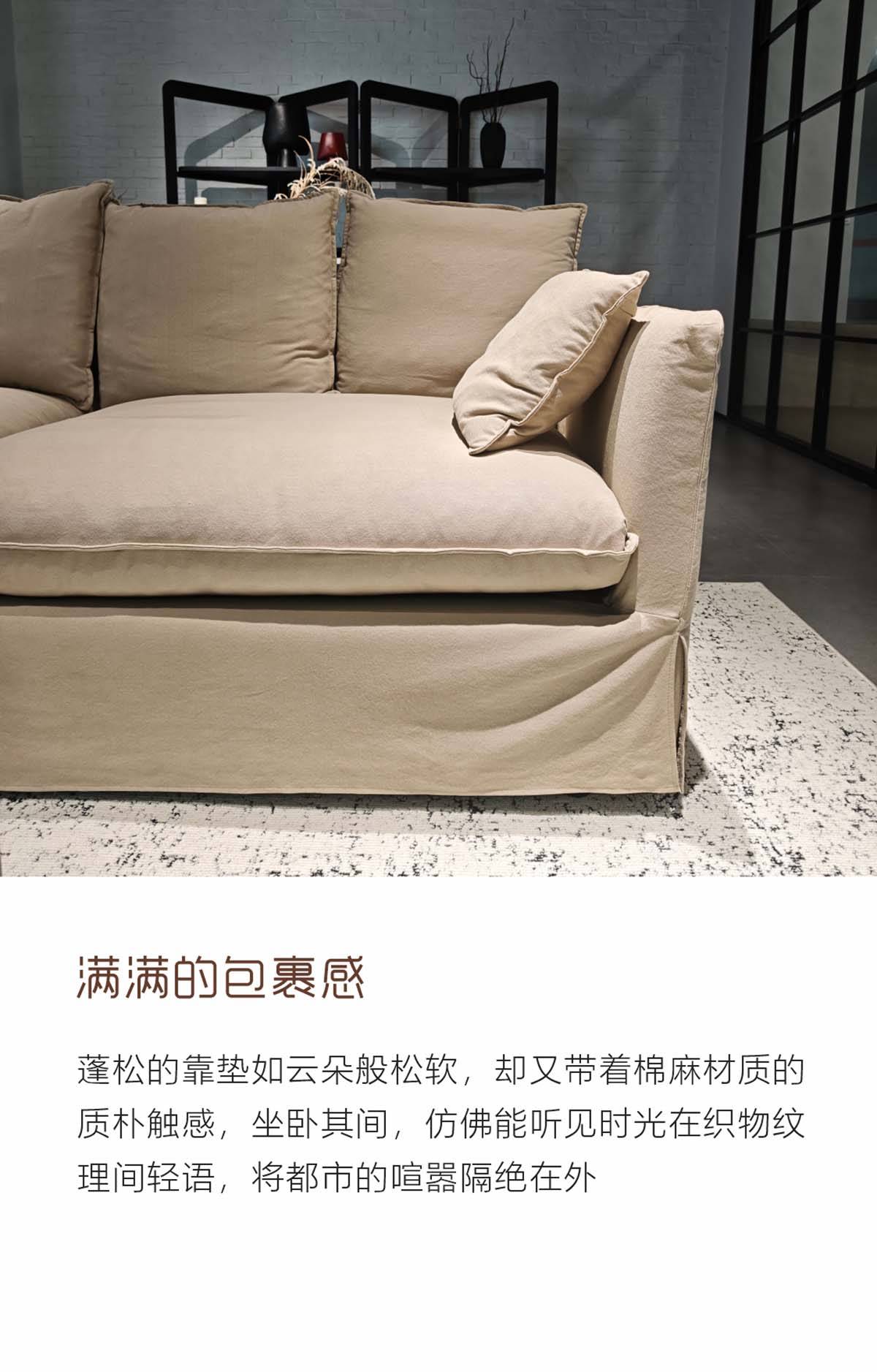 Close-up of the sofa seat with text describing the 'Full sense of wrapping' and comfort.