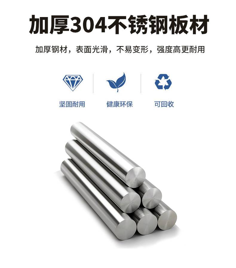 Image of thick 304 stainless steel rods used for the legs