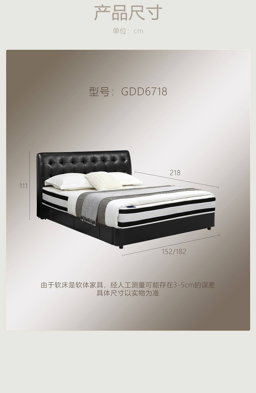 Product dimensions diagram showing height 111cm, length 218cm, and width options 152/182cm.
