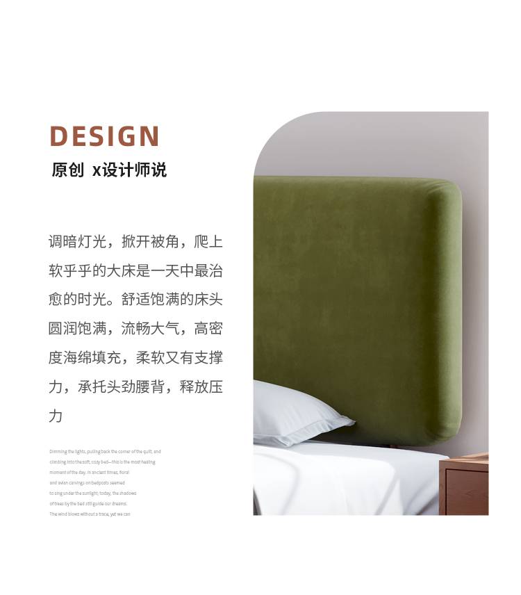Close-up of the green velvet headboard design