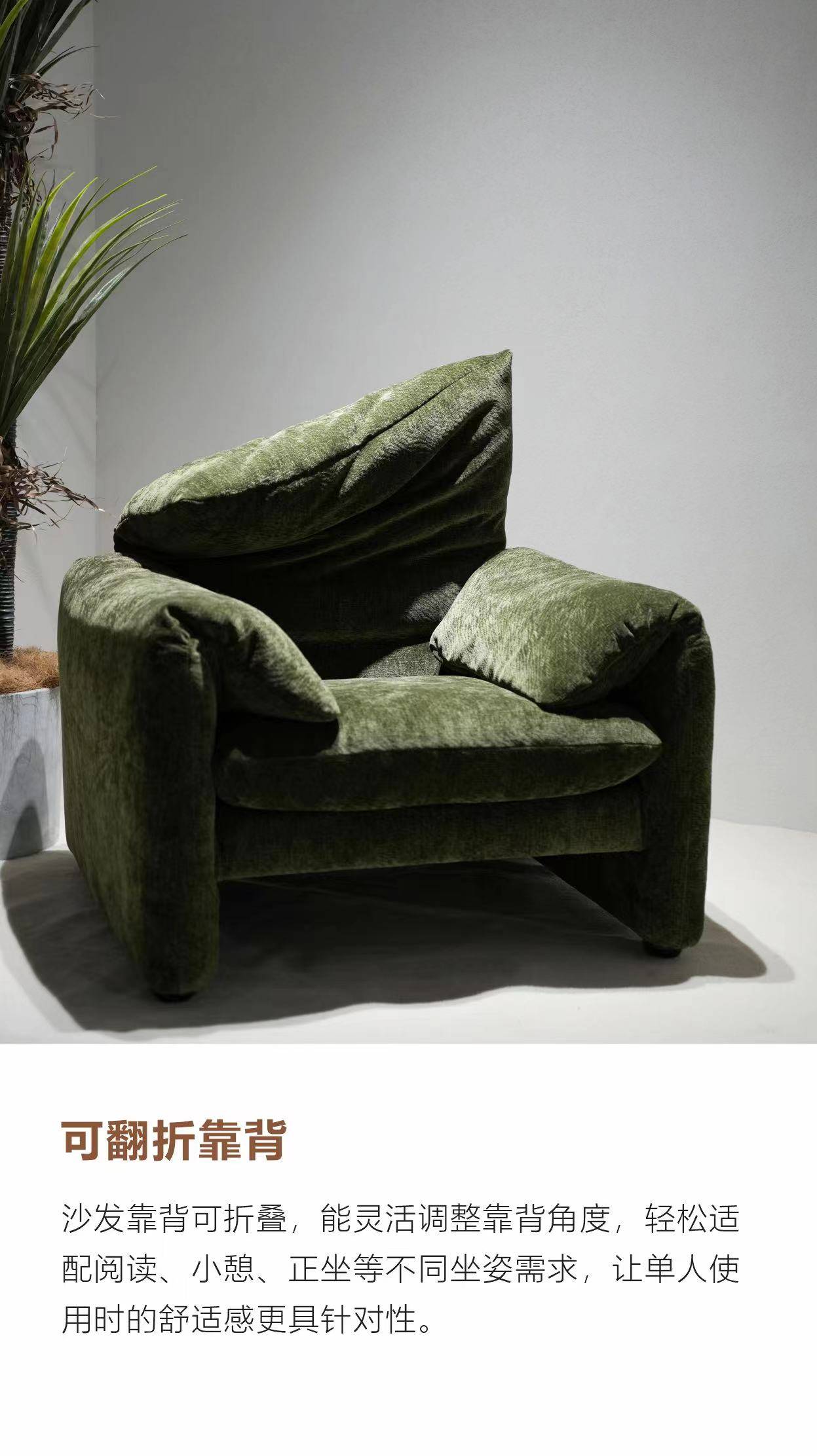 Demonstration of the foldable backrest feature
