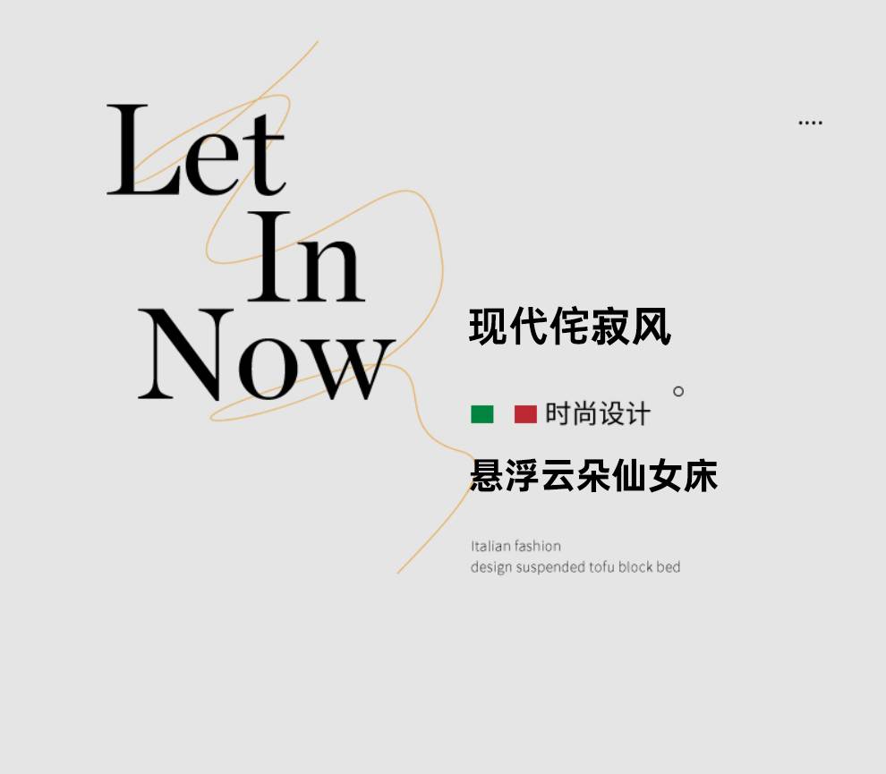 Text graphic describing the modern wabi-sabi style and floating cloud design