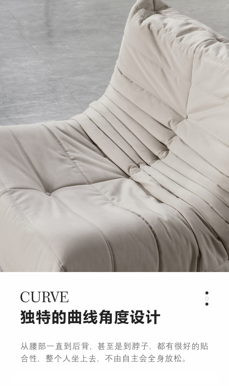 Text description highlighting the unique curve angle design for ergonomic support