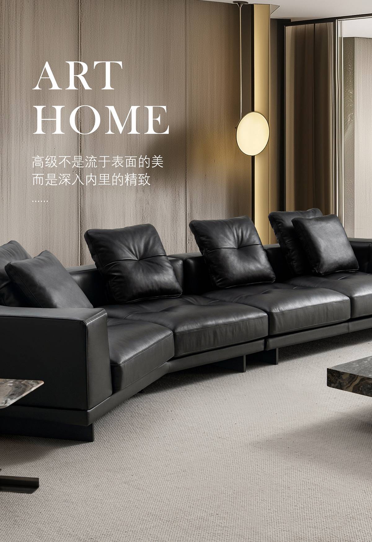 Black leather version of the sofa in a modern living room setting