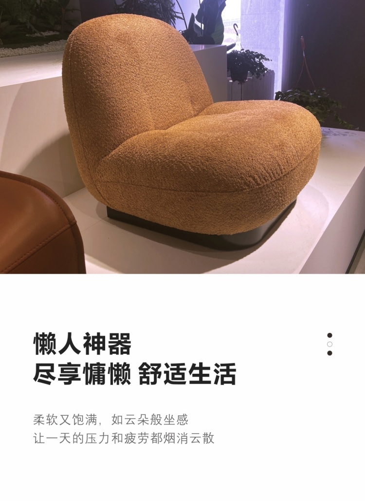 Product feature text highlighting the rounded 3D arc surface design