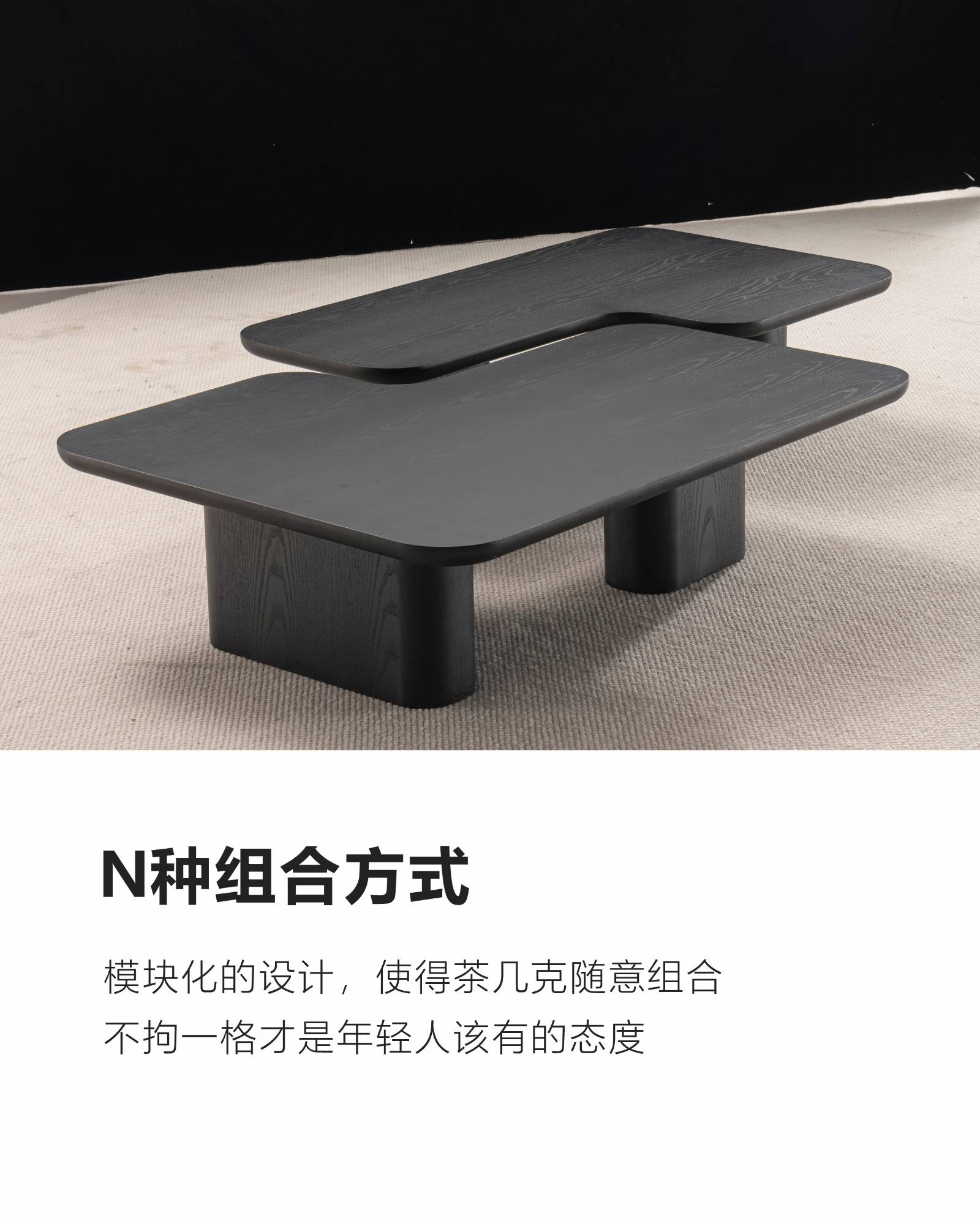 Rear view of the coffee table showing the back profile