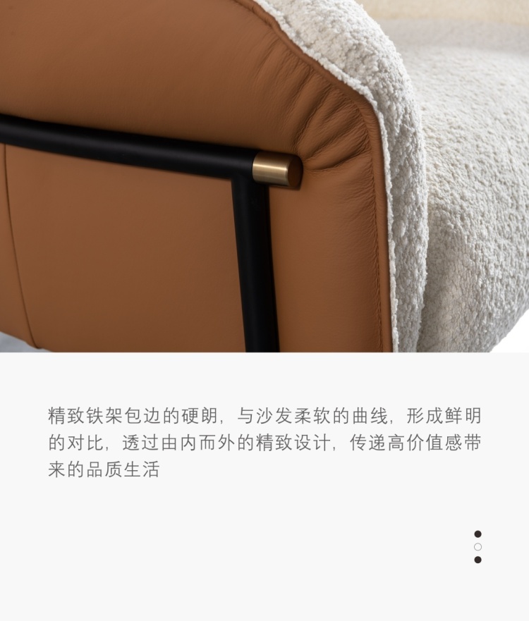 Detail text describing the iron frame and design contrast