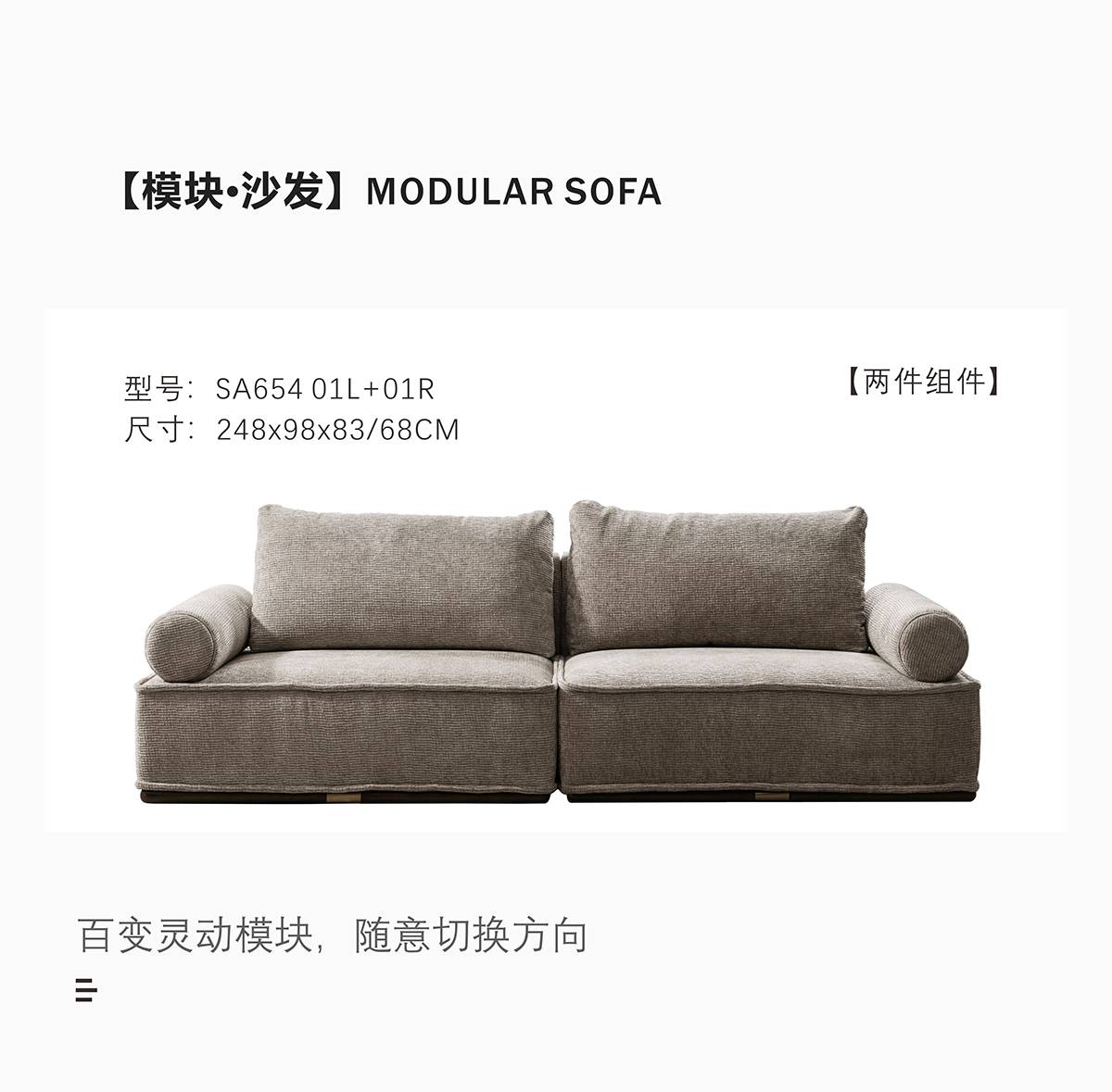 2-piece modular sofa configuration SA654 01L+01R