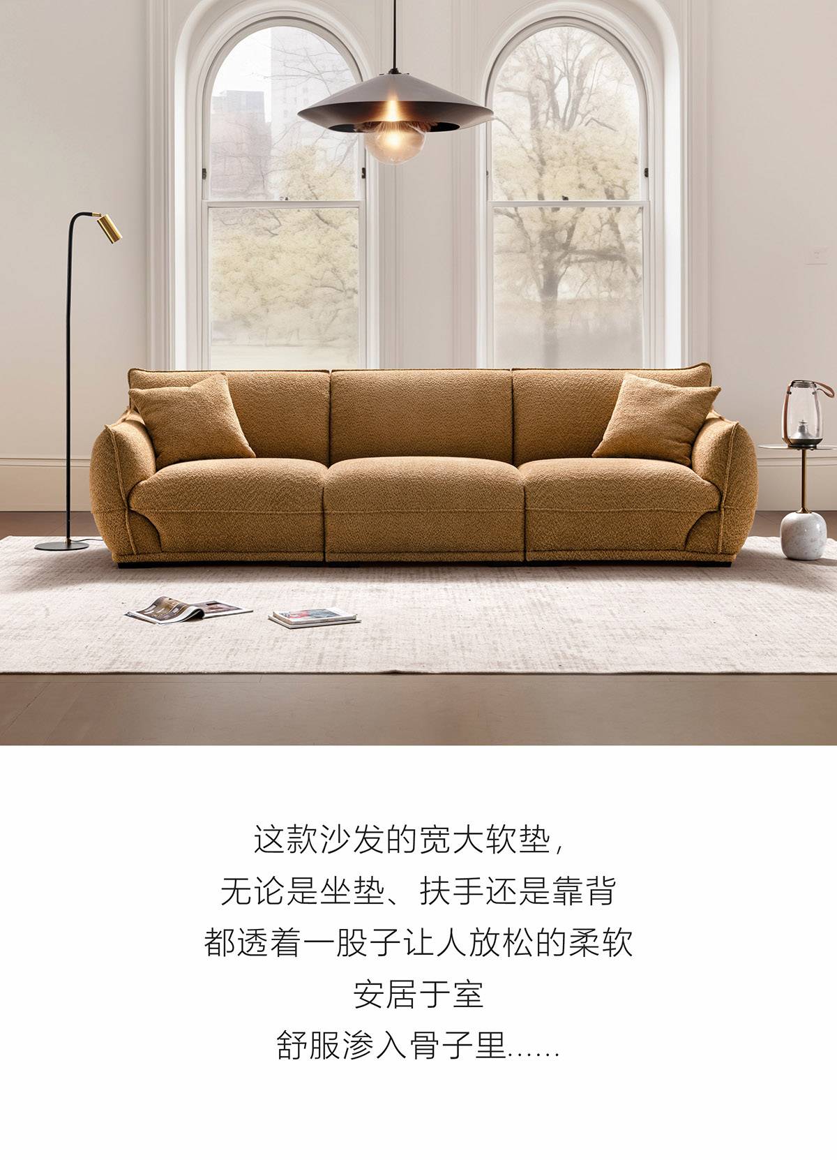 Brown three-seater sofa in a living room setting with text description