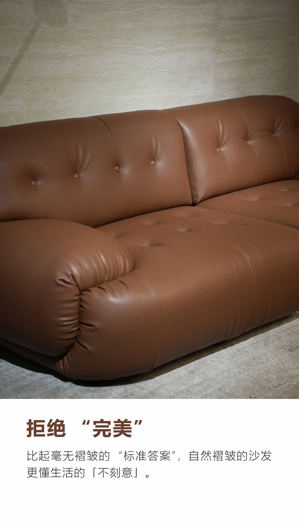 Close-up of the sofa armrest and seat cushion showing natural leather wrinkles