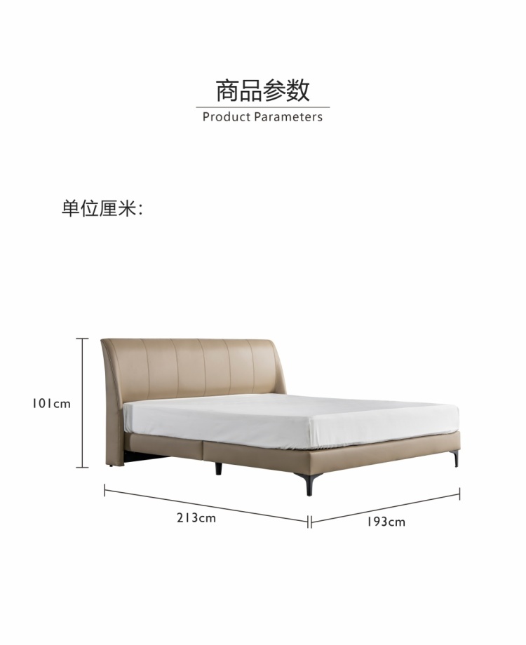 Close-up of the bed headboard and bedding showing the leather texture