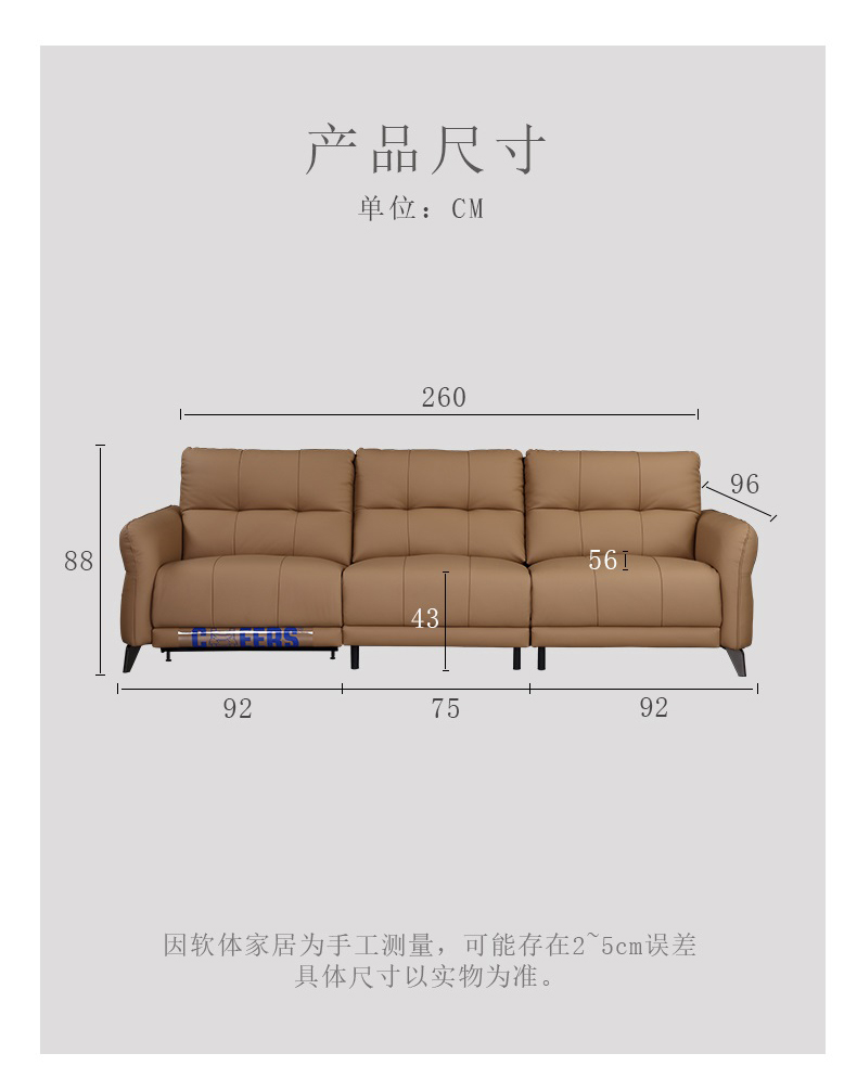 Technical drawing showing product dimensions: 260cm width, 96cm depth, 88cm height