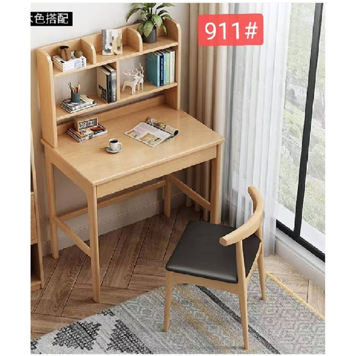 Noble Series 0.8m Study Desk (Z16-G911)