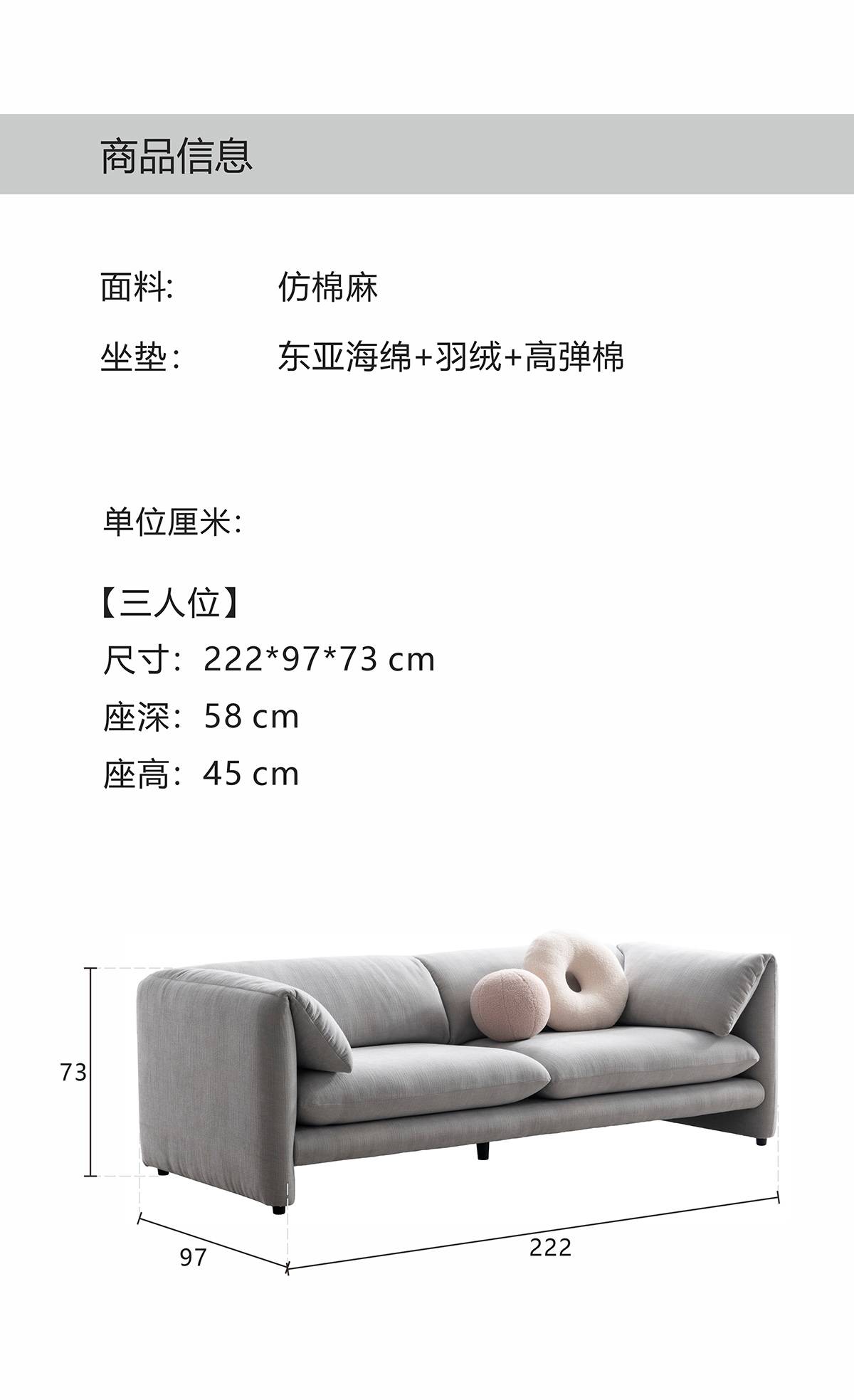 Close-up detail of the sofa armrest and cushion construction.