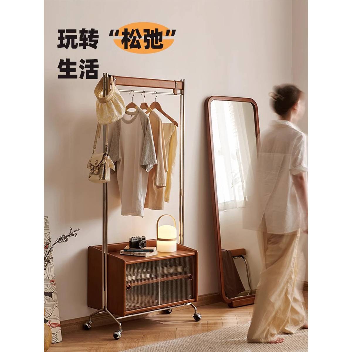 Side view of the rack next to a full-length mirror