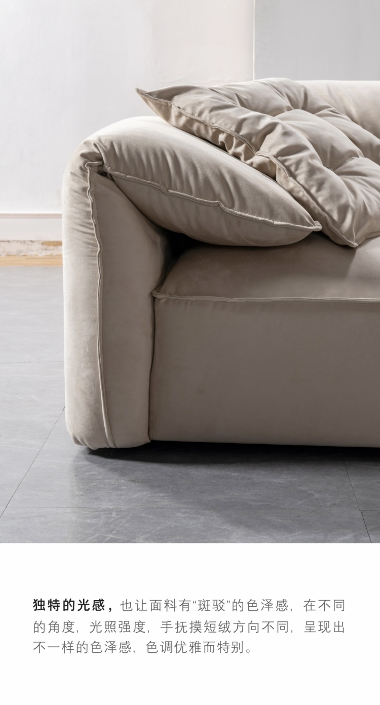 Close-up of the sofa armrest showing the matte fabric texture and stitching details.